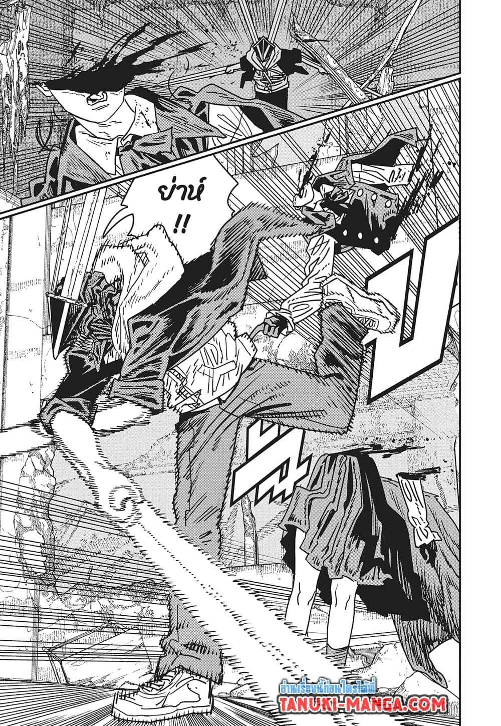 Manga-lc-com อ่านมังงะ อ่านการ์ตูน ออนไลน์ ฟรี Chainsaw Man ตอนที่ 1 2 3 4 5 6 7 8 9 10 11 12 13 14 ฟรี ไม่มีโฆษณา Manga-lc - อ่าน มังงะ อ่าน การ์ตูน ออนไลน์ อ่านมังงะ ฟรี