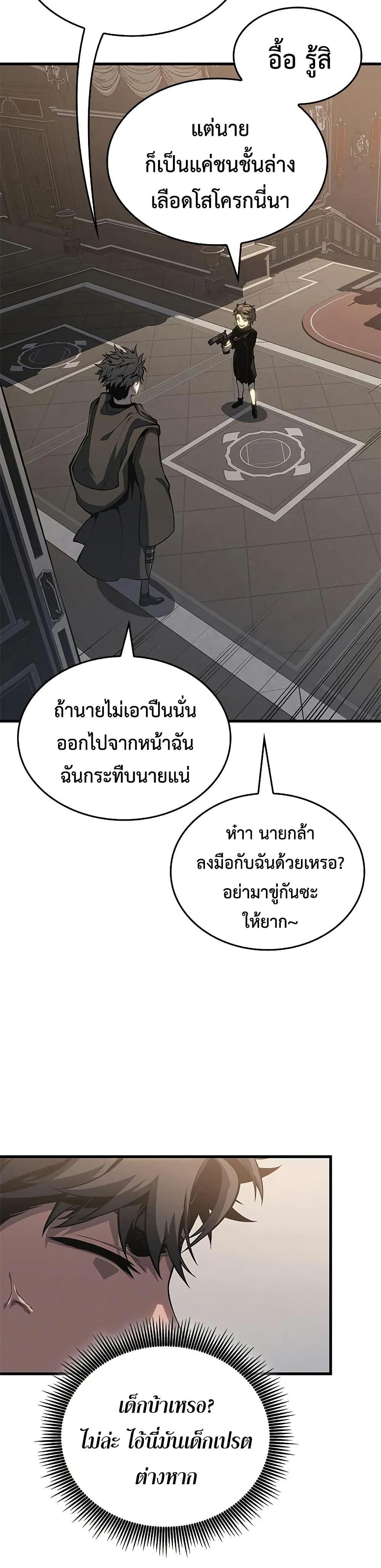 Manga-lc-com อ่านมังงะ อ่านการ์ตูน ออนไลน์ ฟรี Bad Bone Blood ตอนที่ 1 2 3 4 5 6 7 8 9 10 11 12 13 14 ฟรี ไม่มีโฆษณา Manga-lc - อ่าน มังงะ อ่าน การ์ตูน ออนไลน์ อ่านมังงะ ฟรี