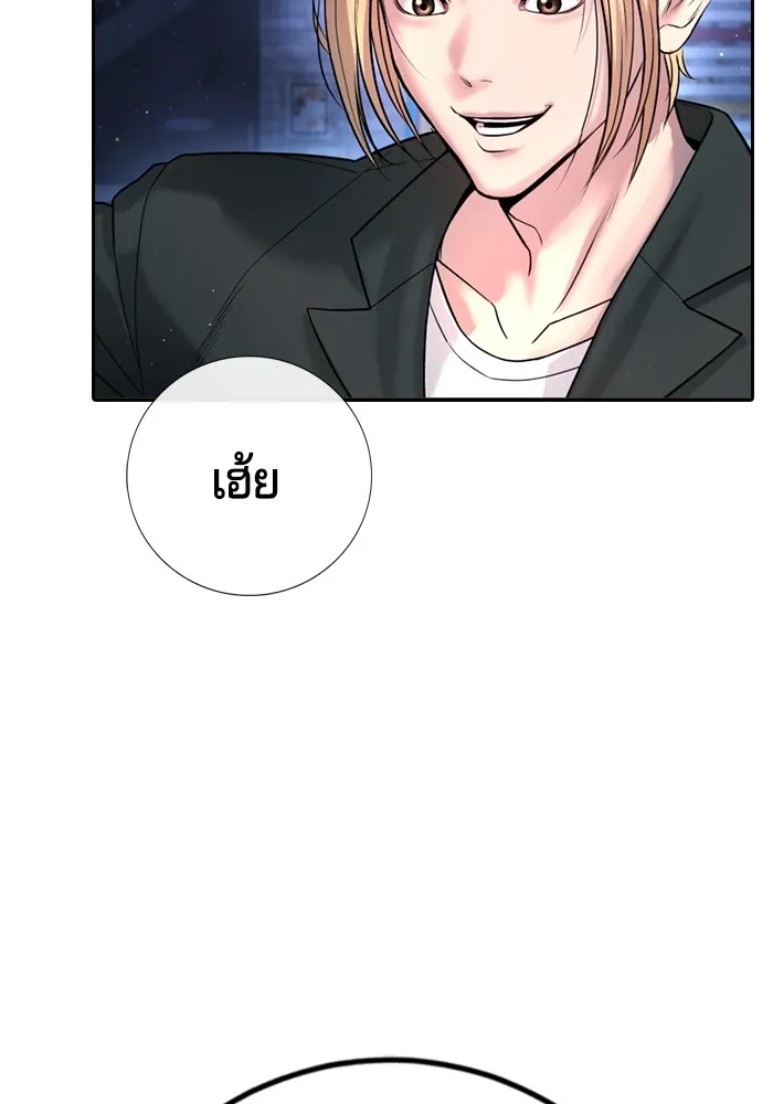 คูเซรา ตอนที่ 1 รูปที่ 97