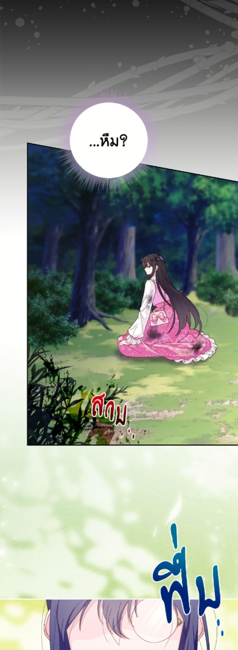 Manga-lc-com อ่านมังงะ อ่านการ์ตูน ออนไลน์ ฟรี The Bad Ending Of The Otome Game ตอนที่ 1 2 3 4 5 6 7 8 9 10 11 12 13 14 ฟรี ไม่มีโฆษณา Manga-lc - อ่าน มังงะ อ่าน การ์ตูน ออนไลน์ อ่านมังงะ ฟรี