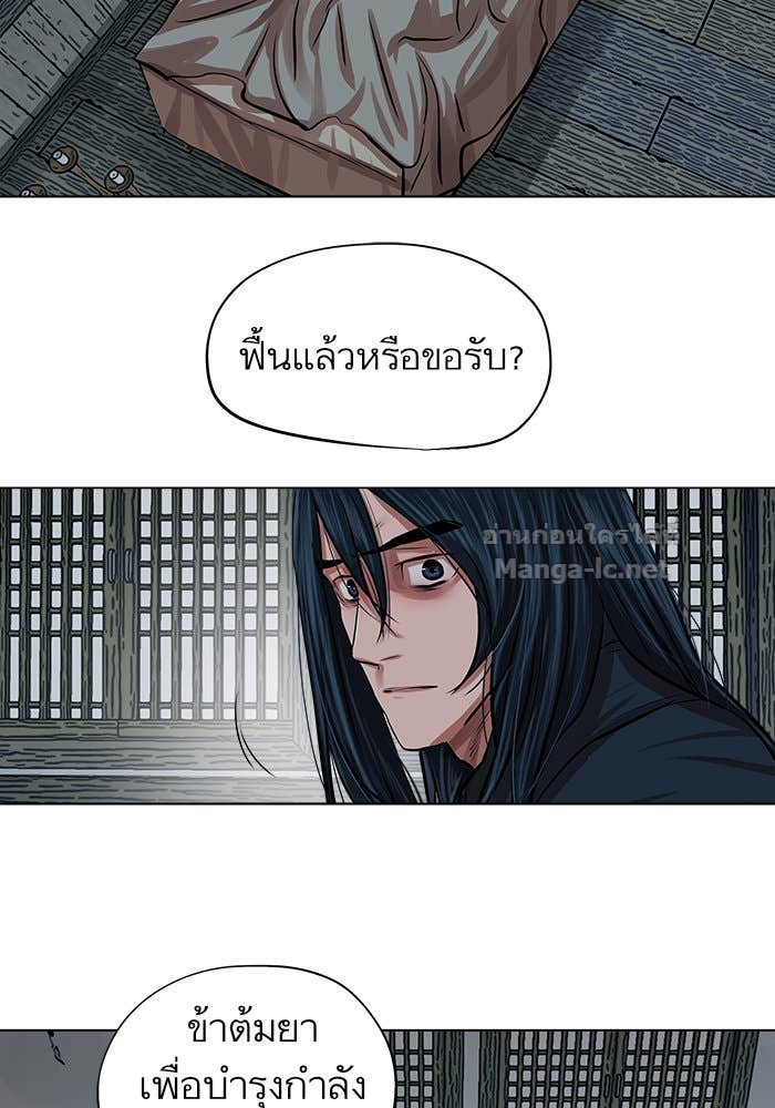 Doujin-Lc- อ่าน โดจิน มังฮวา เกาหลี ญี่ปุ่น จีน แปลไทย องครักษ์แห่งอัครสกุลจาง ตอนที่ 1 2 3 4 5 6 7 8 9 10 11 12 13 14 ฟรี ไม่มีโฆษณา อ่าน โดจิน Manhwa เกาหลี ญี่ปุ่น จีน เรามีครบ คัดมาให้เน้นๆ โดจิน 18+ รับประกันความฟินโดย Doujin Lc