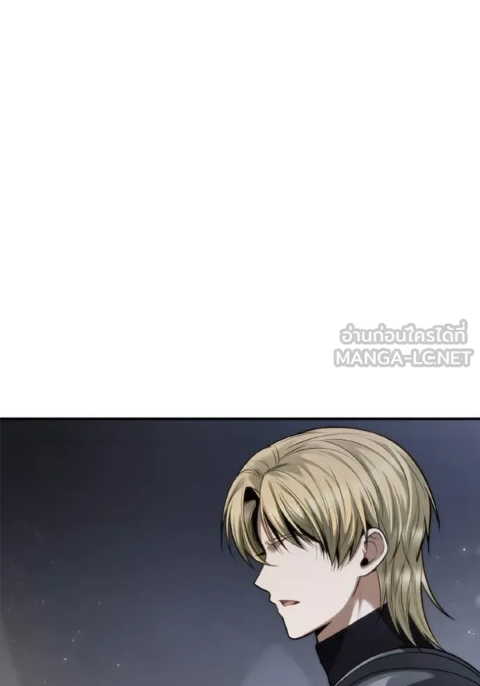 ชาตินี้น้องขอ ตอนที่ 160 รูปที่ 55