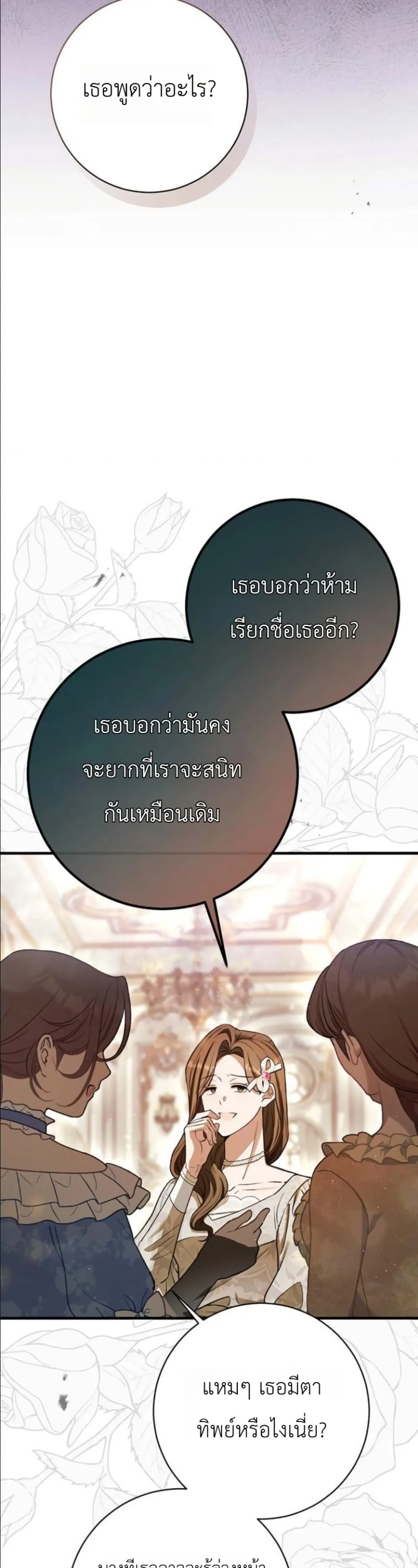 Manga-lc-com อ่านมังงะ อ่านการ์ตูน ออนไลน์ ฟรี This Is What Revenge Looks Like ตอนที่ 1 2 3 4 5 6 7 8 9 10 11 12 13 14 ฟรี ไม่มีโฆษณา Manga-lc - อ่าน มังงะ อ่าน การ์ตูน ออนไลน์ อ่านมังงะ ฟรี