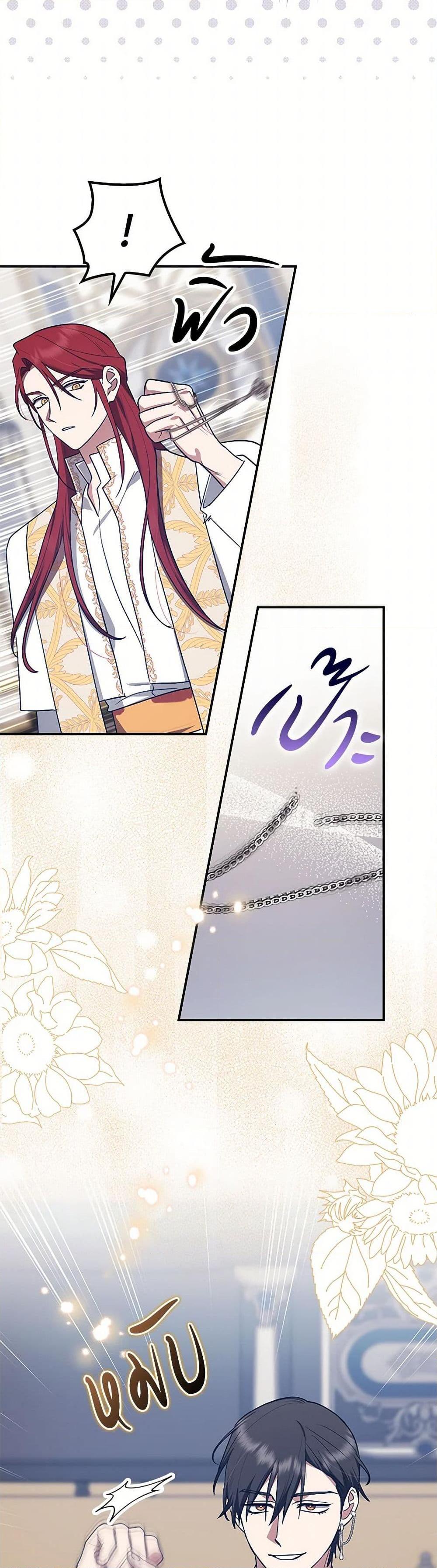 Manga-lc-com อ่านมังงะ อ่านการ์ตูน ออนไลน์ ฟรี The Abandoned Bachelorette Enjoys Her Simple Life ตอนที่ 1 2 3 4 5 6 7 8 9 10 11 12 13 14 ฟรี ไม่มีโฆษณา Manga-lc - อ่าน มังงะ อ่าน การ์ตูน ออนไลน์ อ่านมังงะ ฟรี