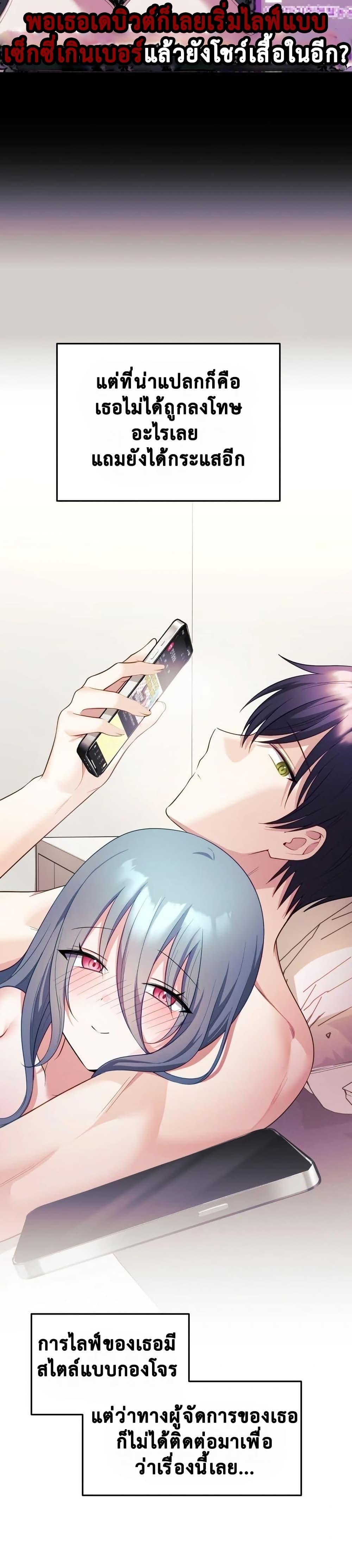 Doujin-Lc- อ่าน โดจิน มังฮวา เกาหลี ญี่ปุ่น จีน แปลไทย My Wife is a VTuber ตอนที่ 1 2 3 4 5 6 7 8 9 10 11 12 13 14 ฟรี ไม่มีโฆษณา อ่าน โดจิน Manhwa เกาหลี ญี่ปุ่น จีน เรามีครบ คัดมาให้เน้นๆ โดจิน 18+ รับประกันความฟินโดย  Doujin Lc