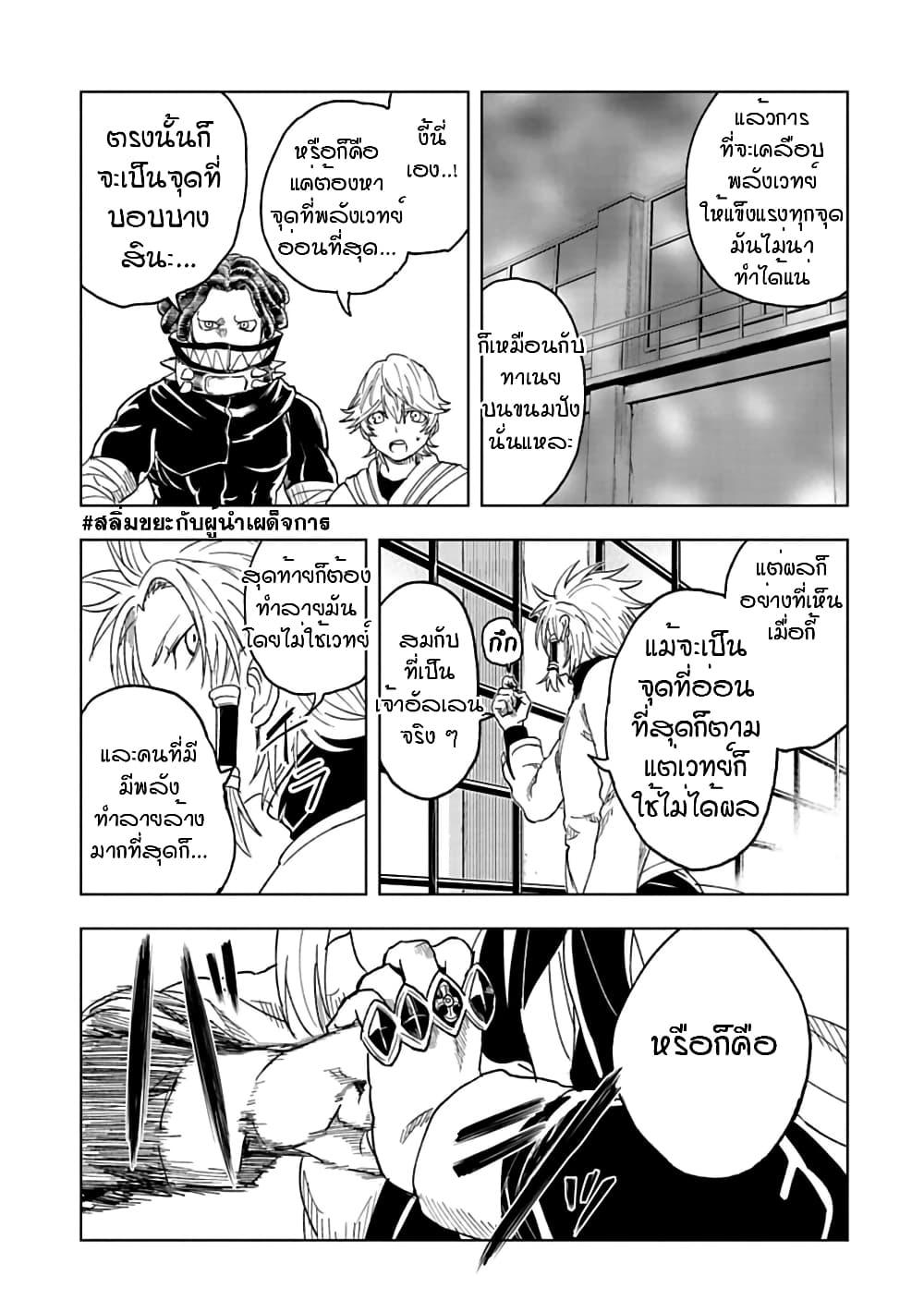 Manga-lc-com อ่านมังงะ อ่านการ์ตูน ออนไลน์ ฟรี Kokuei no Junk ตอนที่ 1 2 3 4 5 6 7 8 9 10 11 12 13 14 ฟรี ไม่มีโฆษณา Manga-lc - อ่าน มังงะ อ่าน การ์ตูน ออนไลน์ อ่านมังงะ ฟรี