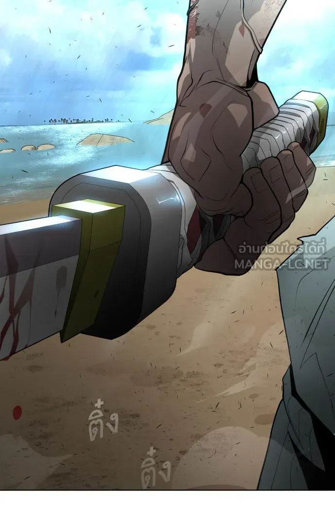 ยุคแห่งยอดมนุษย์ ตอนที่ 22 รูปที่ 6