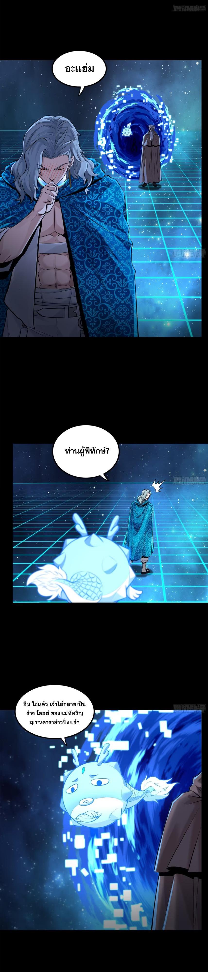 Manga-lc-com อ่านมังงะ อ่านการ์ตูน ออนไลน์ ฟรี Legend of Star General ตอนที่ 1 2 3 4 5 6 7 8 9 10 11 12 13 14 ฟรี ไม่มีโฆษณา Manga-lc - อ่าน มังงะ อ่าน การ์ตูน ออนไลน์ อ่านมังงะ ฟรี