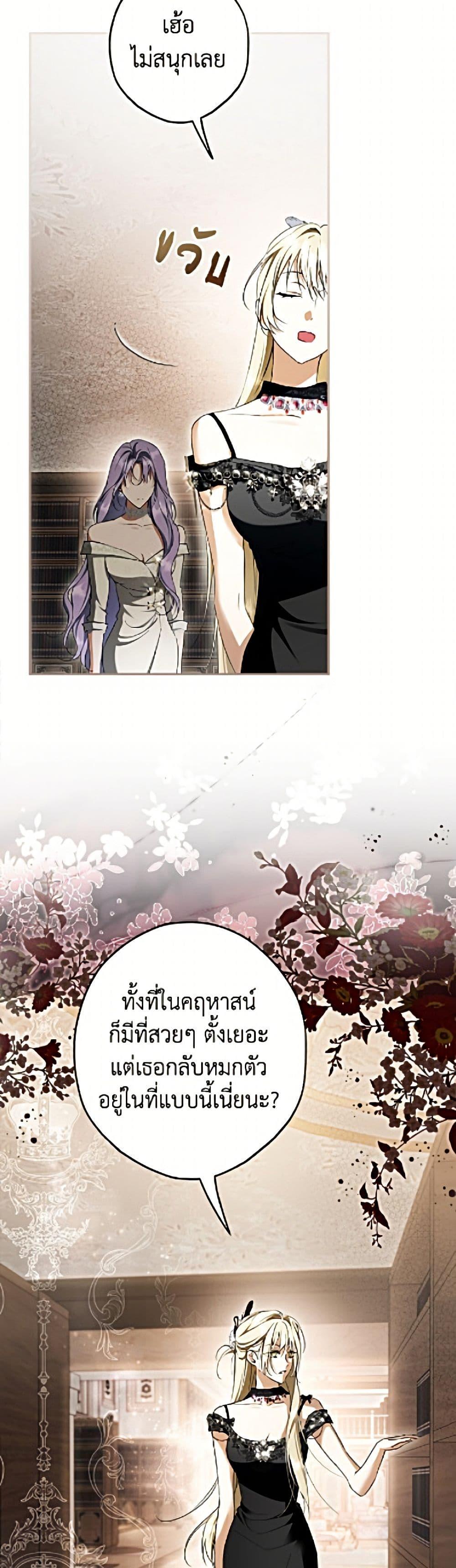 Manga-lc-com อ่านมังงะ อ่านการ์ตูน ออนไลน์ ฟรี An Extra Stole the Male Leads ตอนที่ 1 2 3 4 5 6 7 8 9 10 11 12 13 14 ฟรี ไม่มีโฆษณา Manga-lc - อ่าน มังงะ อ่าน การ์ตูน ออนไลน์ อ่านมังงะ ฟรี