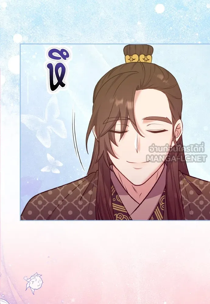 ข้าเนี่ยนะเป็นพระสนม ตอนที่ 91 มาให้คำมั่นสัญญากันเถอะ รูปที่ 51
