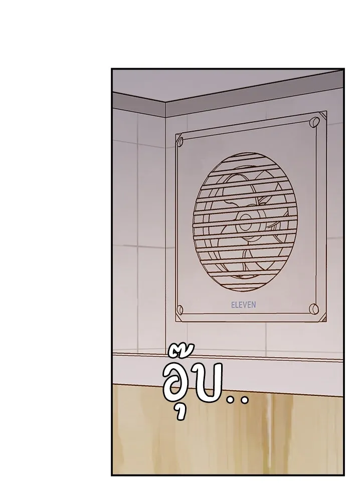 ห้องเรียนสาวแสบ ตอนที่ 45 รูปที่ 74