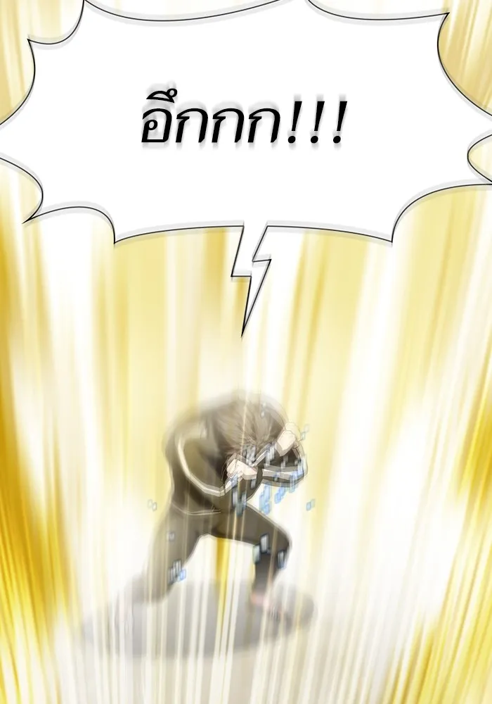 ผู้เล่นขั้นเทพแห่งหอคอยฝึกสอน ตอนที่ 149 รูปที่ 139