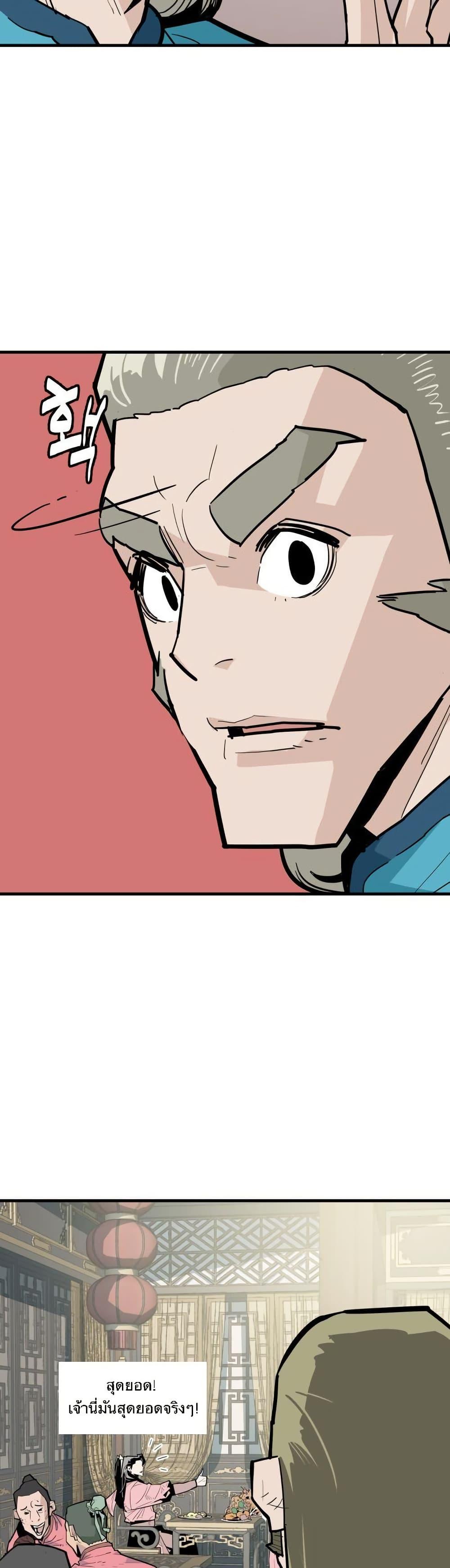 Manga-lc-com อ่านมังงะ อ่านการ์ตูน ออนไลน์ ฟรี Demon King ตอนที่ 1 2 3 4 5 6 7 8 9 10 11 12 13 14 ฟรี ไม่มีโฆษณา Manga-lc - อ่าน มังงะ อ่าน การ์ตูน ออนไลน์ อ่านมังงะ ฟรี