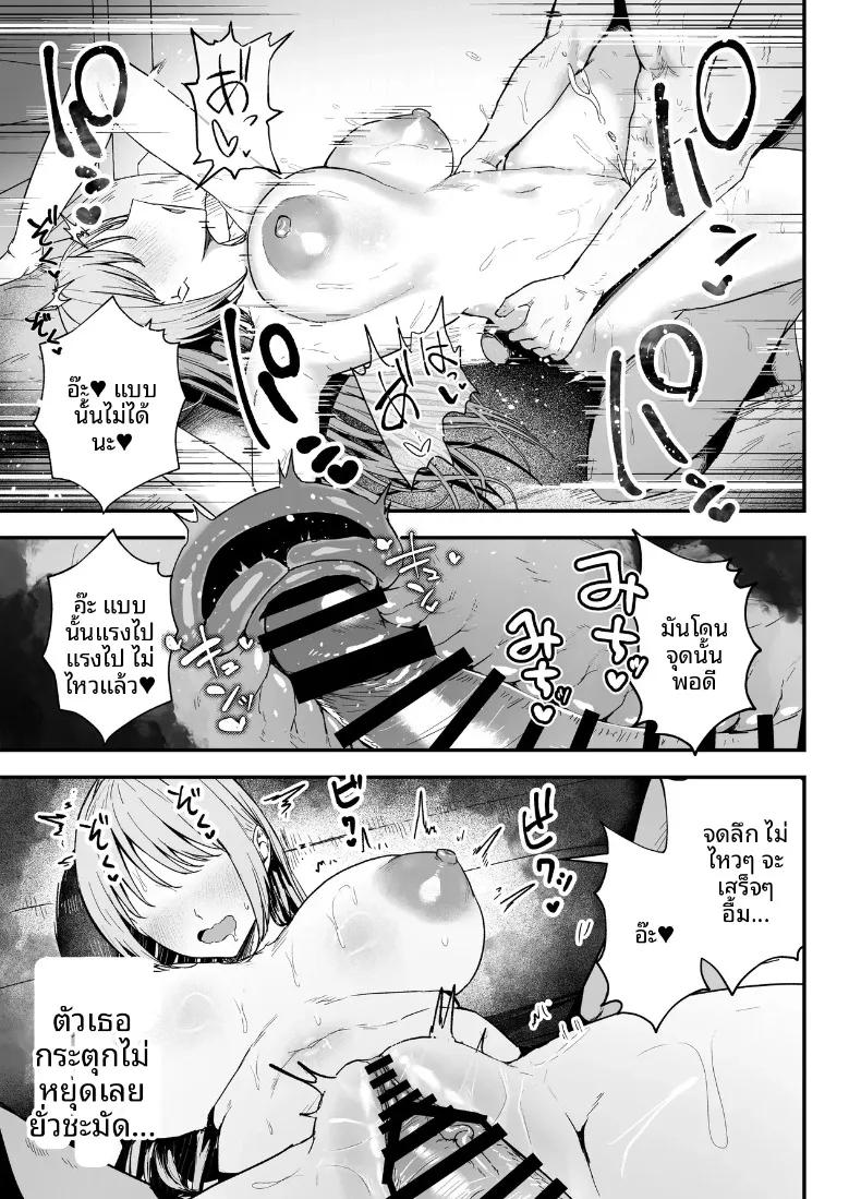 Doujin-Lc- อ่าน โดจิน มังฮวา เกาหลี ญี่ปุ่น จีน แปลไทย ถ่านไฟเก่าในงานเลี้ยงรุ่น (Baketsu Purin) ตอนที่ 1 2 3 4 5 6 7 8 9 10 11 12 13 14 ฟรี ไม่มีโฆษณา อ่าน โดจิน Manhwa เกาหลี ญี่ปุ่น จีน เรามีครบ คัดมาให้เน้นๆ โดจิน 18+ รับประกันความฟินโดย  Doujin Lc