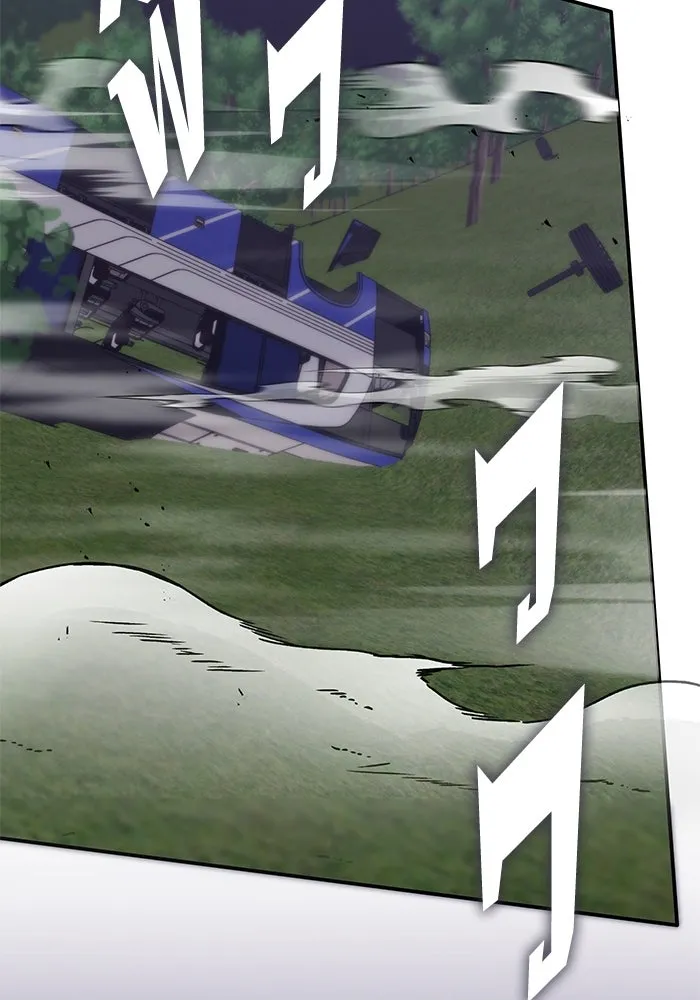 ฮีลเลอร์ตัวพ่อขอฟาดเรียบ ตอนที่ 10 รูปที่ 38