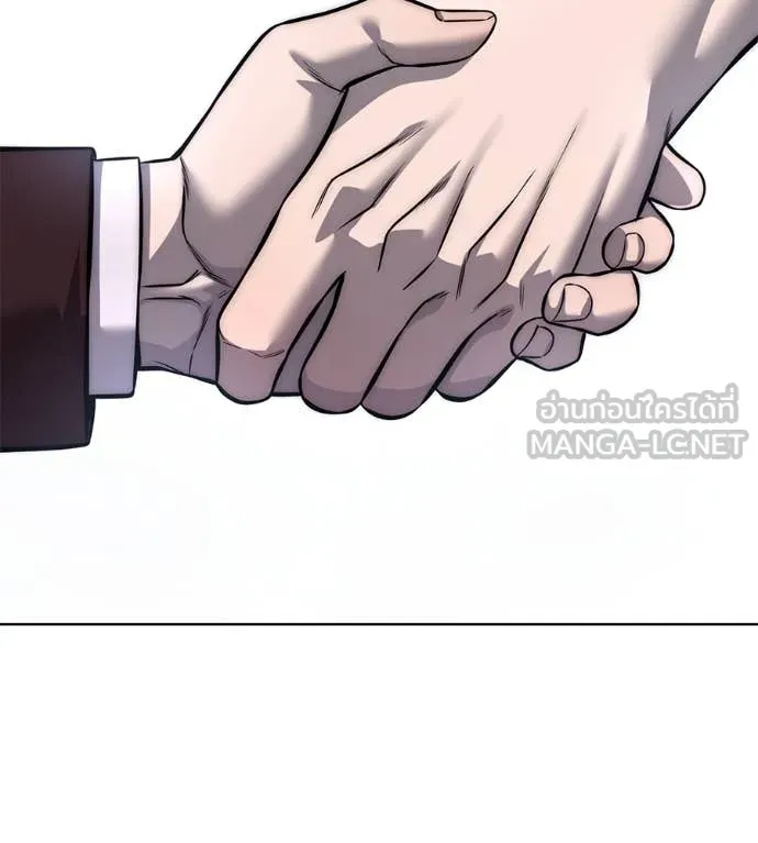 มัจจุราชชุดแดง ตอนที่ 27 รูปที่ 246