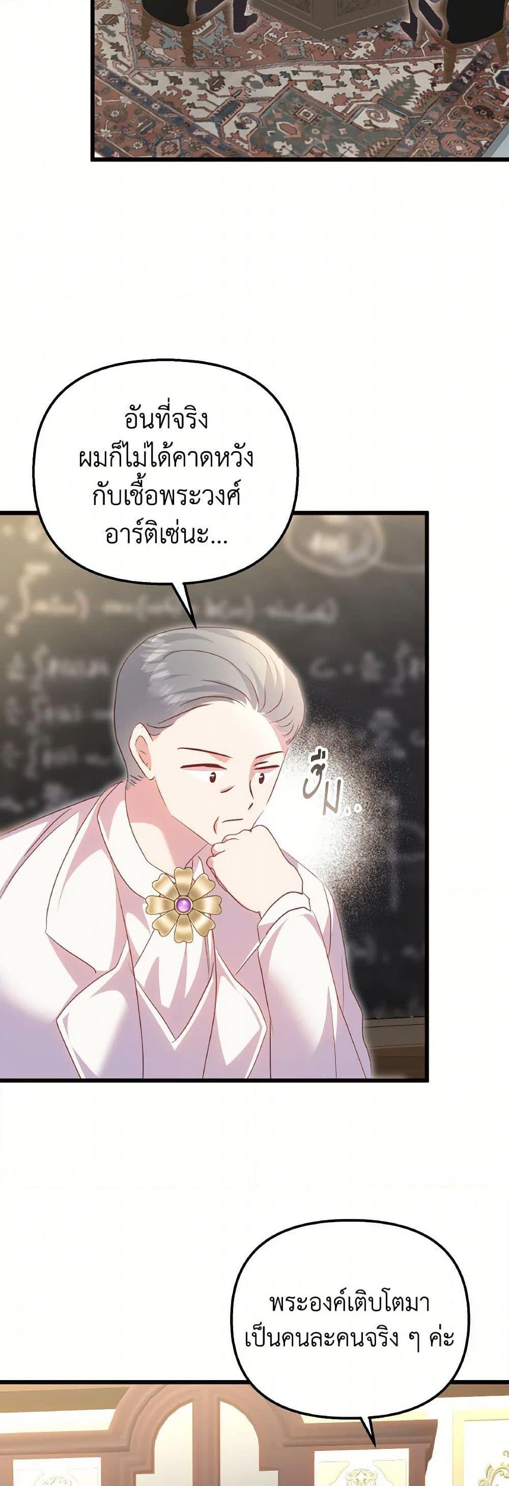 Manga-lc-com อ่านมังงะ อ่านการ์ตูน ออนไลน์ ฟรี I Didn’t Save You To Get Proposed To ตอนที่ 1 2 3 4 5 6 7 8 9 10 11 12 13 14 ฟรี ไม่มีโฆษณา Manga-lc - อ่าน มังงะ อ่าน การ์ตูน ออนไลน์ อ่านมังงะ ฟรี