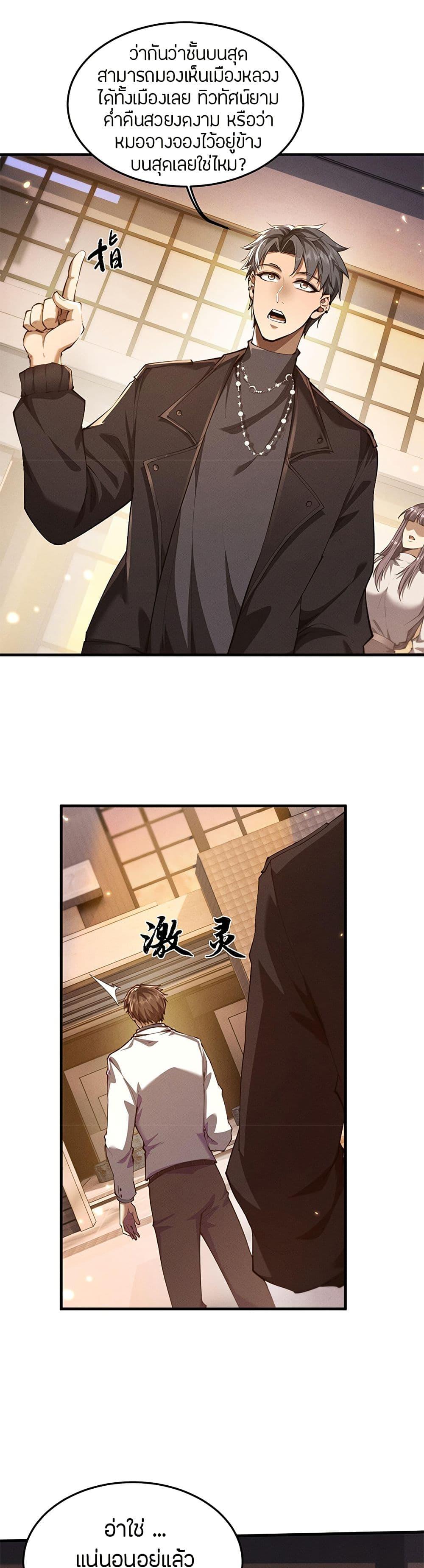 Manga-lc-com อ่านมังงะ อ่านการ์ตูน ออนไลน์ ฟรี Full-Time Swordsman ตอนที่ 1 2 3 4 5 6 7 8 9 10 11 12 13 14 ฟรี ไม่มีโฆษณา Manga-lc - อ่าน มังงะ อ่าน การ์ตูน ออนไลน์ อ่านมังงะ ฟรี