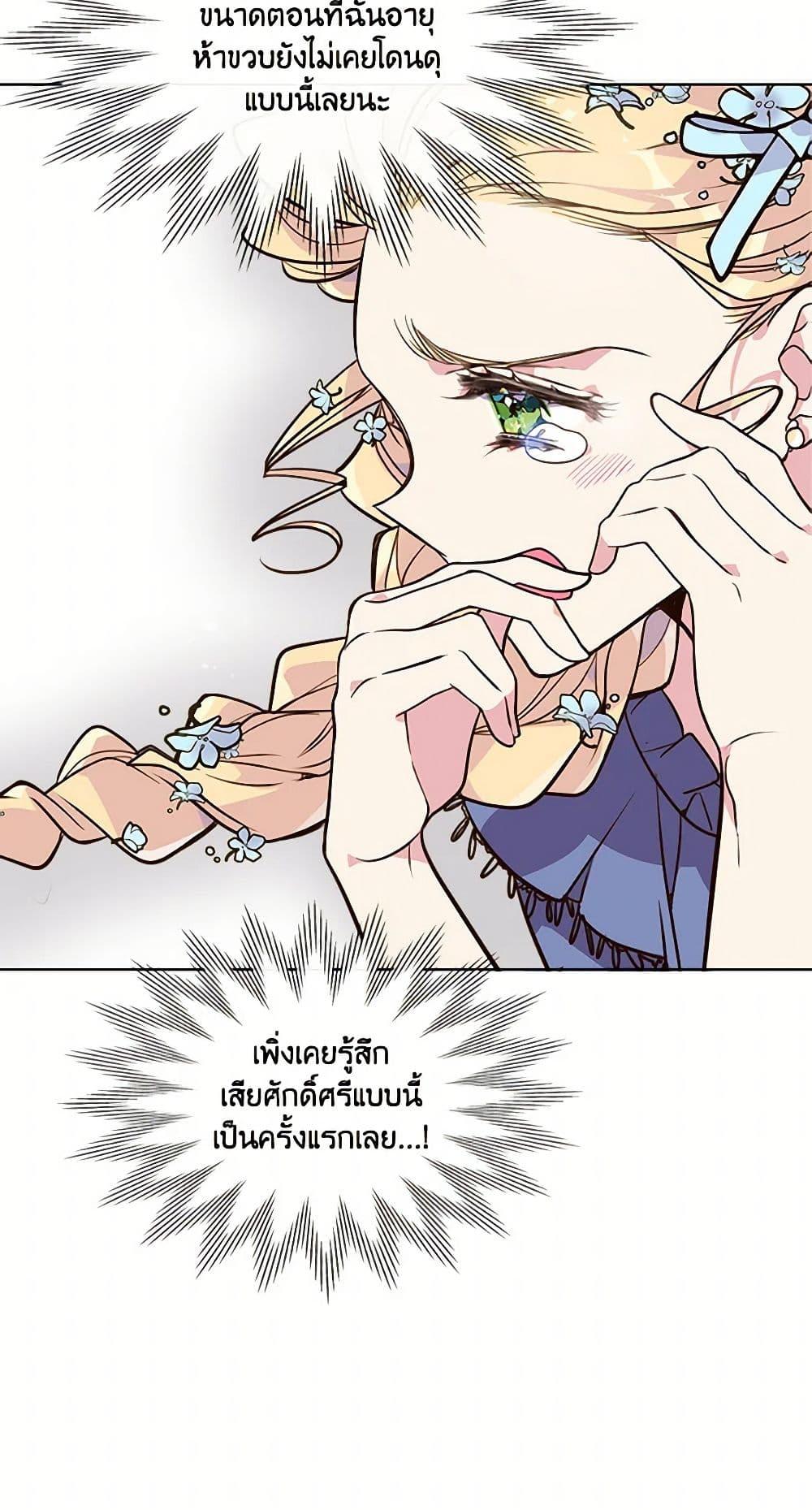 Manga-lc-com อ่านมังงะ อ่านการ์ตูน ออนไลน์ ฟรี Beatrice ตอนที่ 1 2 3 4 5 6 7 8 9 10 11 12 13 14 ฟรี ไม่มีโฆษณา Manga-lc - อ่าน มังงะ อ่าน การ์ตูน ออนไลน์ อ่านมังงะ ฟรี