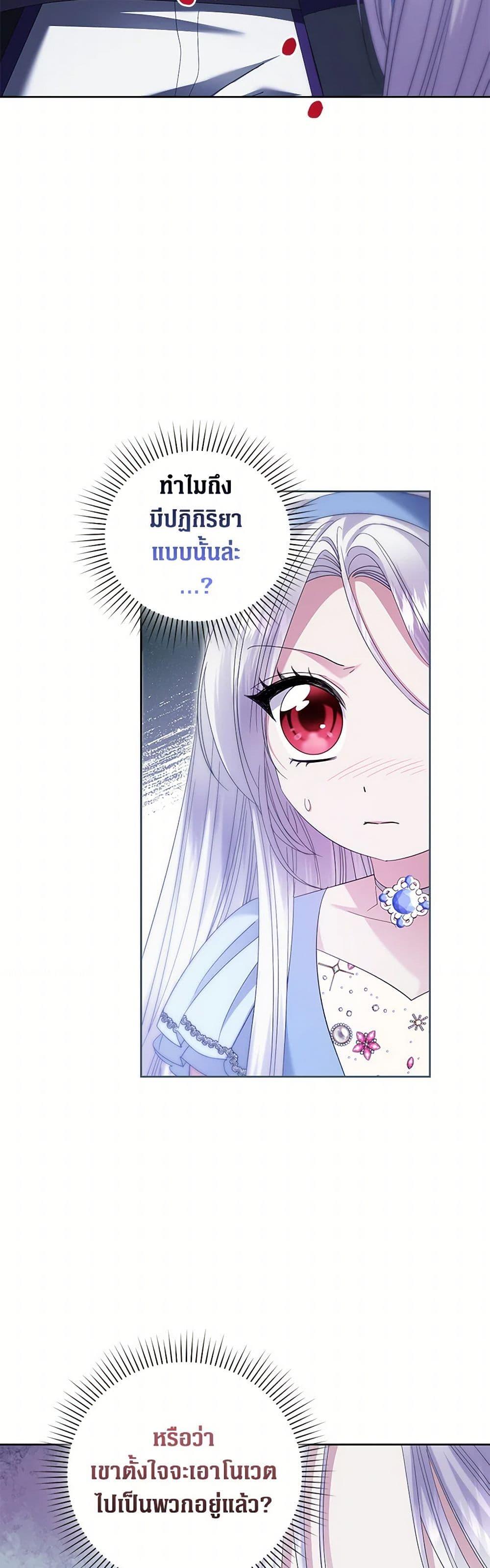 Manga-lc-com อ่านมังงะ อ่านการ์ตูน ออนไลน์ ฟรี The Hero’s Ready to Retire ตอนที่ 1 2 3 4 5 6 7 8 9 10 11 12 13 14 ฟรี ไม่มีโฆษณา Manga-lc - อ่าน มังงะ อ่าน การ์ตูน ออนไลน์ อ่านมังงะ ฟรี