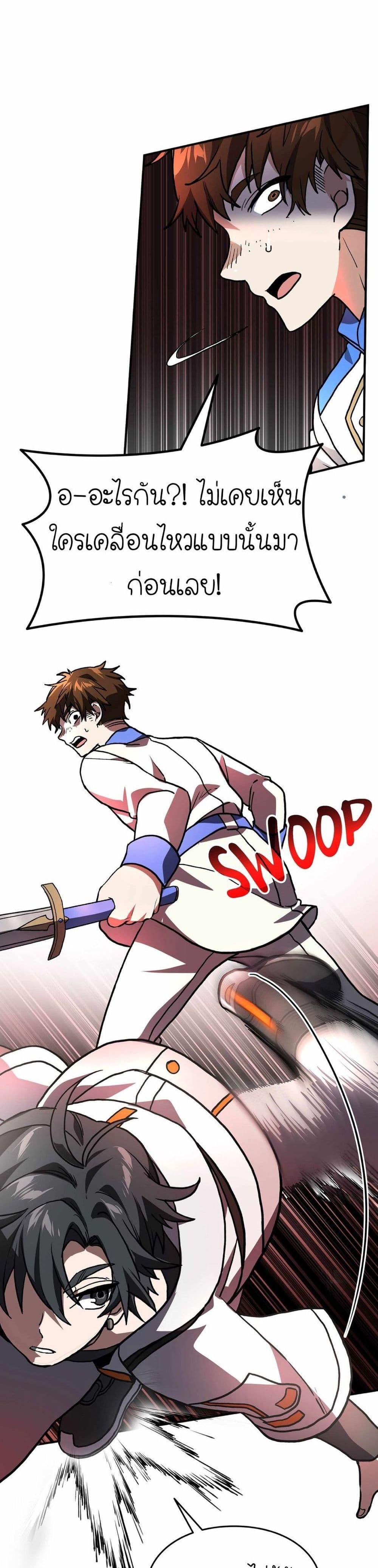 Manga-lc-com อ่านมังงะ อ่านการ์ตูน ออนไลน์ ฟรี How I Became an SSS Rank Delivery Hunter ตอนที่ 1 2 3 4 5 6 7 8 9 10 11 12 13 14 ฟรี ไม่มีโฆษณา Manga-lc - อ่าน มังงะ อ่าน การ์ตูน ออนไลน์ อ่านมังงะ ฟรี