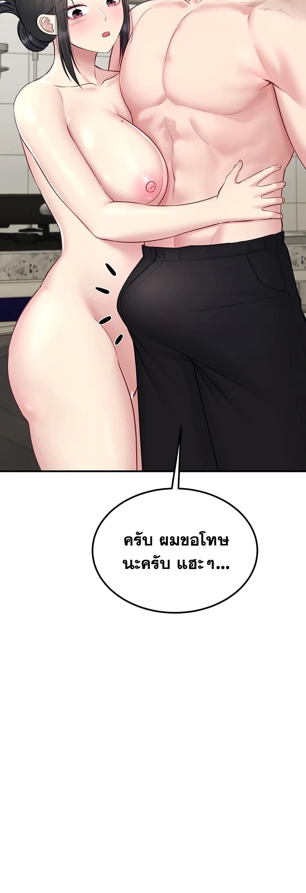 Doujin-Lc- อ่าน โดจิน มังฮวา เกาหลี ญี่ปุ่น จีน แปลไทย Get Out of Here ! ตอนที่ 1 2 3 4 5 6 7 8 9 10 11 12 13 14 ฟรี ไม่มีโฆษณา อ่าน โดจิน Manhwa เกาหลี ญี่ปุ่น จีน เรามีครบ คัดมาให้เน้นๆ โดจิน 18+ รับประกันความฟินโดย  Doujin Lc