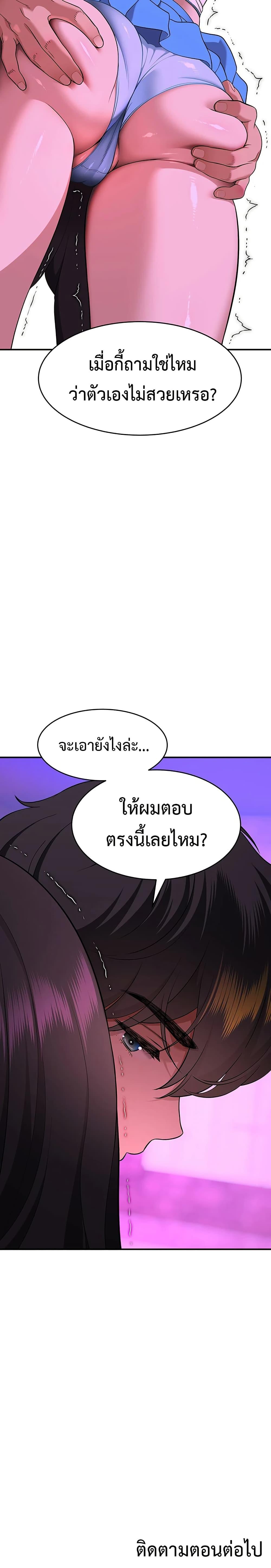 Doujin-Lc- อ่าน โดจิน มังฮวา เกาหลี ญี่ปุ่น จีน แปลไทย A Quiet Cat ตอนที่ 1 2 3 4 5 6 7 8 9 10 11 12 13 14 ฟรี ไม่มีโฆษณา อ่าน โดจิน Manhwa เกาหลี ญี่ปุ่น จีน เรามีครบ คัดมาให้เน้นๆ โดจิน 18+ รับประกันความฟินโดย  Doujin Lc