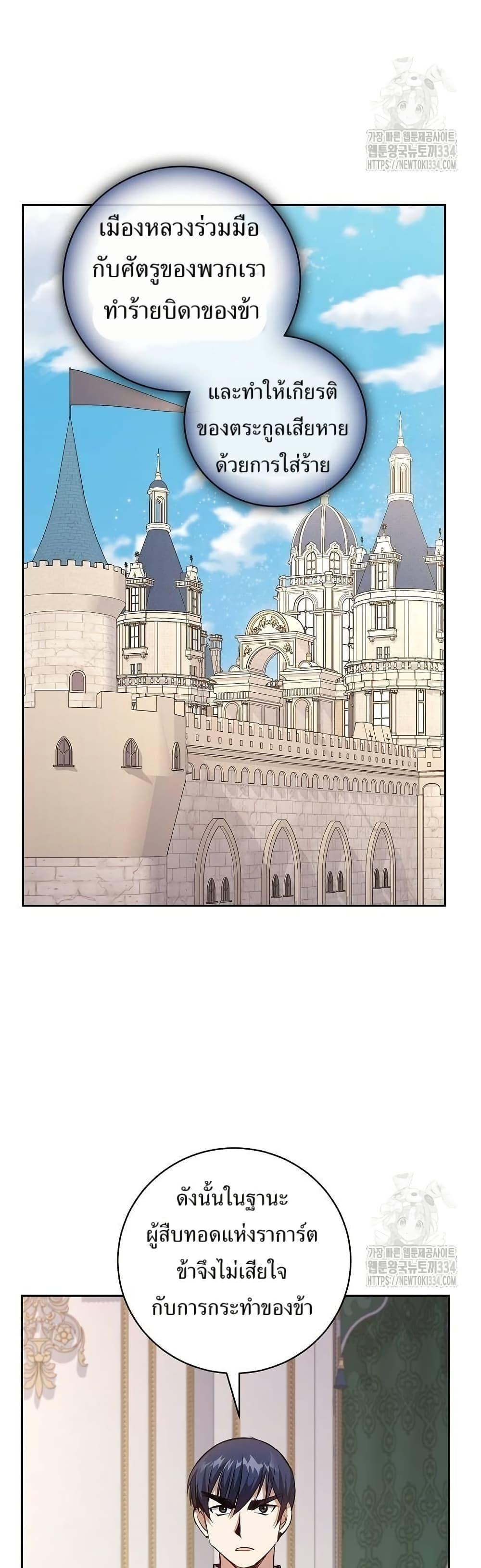 Manga-lc-com อ่านมังงะ อ่านการ์ตูน ออนไลน์ ฟรี Kill the Emperor ตอนที่ 1 2 3 4 5 6 7 8 9 10 11 12 13 14 ฟรี ไม่มีโฆษณา Manga-lc - อ่าน มังงะ อ่าน การ์ตูน ออนไลน์ อ่านมังงะ ฟรี