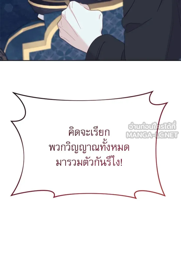 ไม่รักให้ตาย ตอนที่ 22 รูปที่ 42