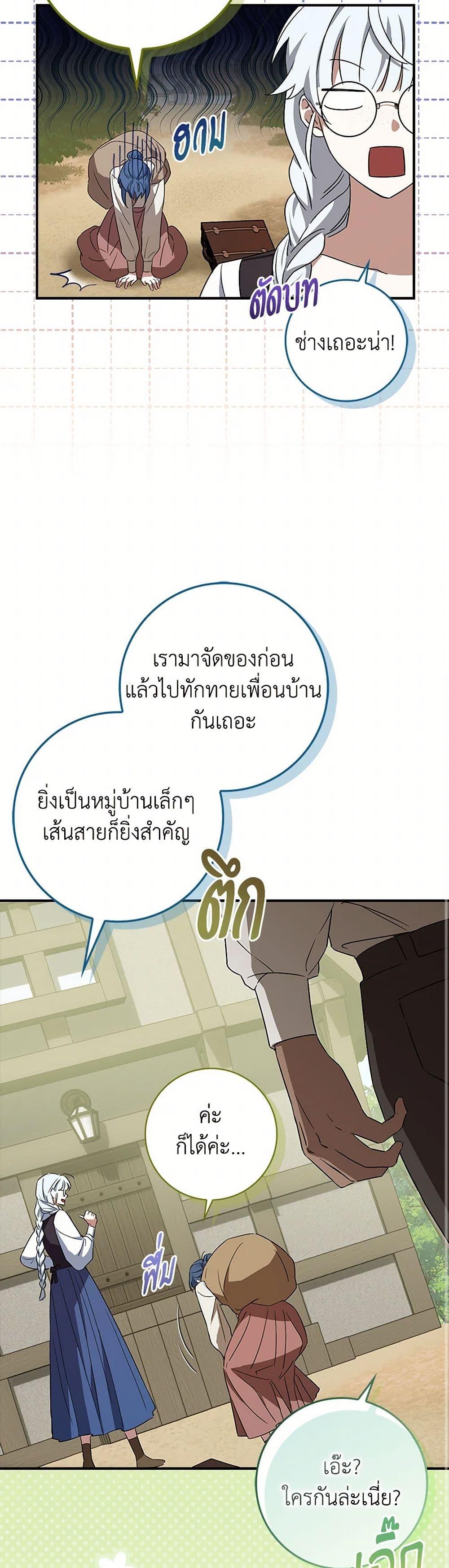 Manga-lc-com อ่านมังงะ อ่านการ์ตูน ออนไลน์ ฟรี The Countdown of My Death Is Spamming My Status Window ตอนที่ 1 2 3 4 5 6 7 8 9 10 11 12 13 14 ฟรี ไม่มีโฆษณา Manga-lc - อ่าน มังงะ อ่าน การ์ตูน ออนไลน์ อ่านมังงะ ฟรี