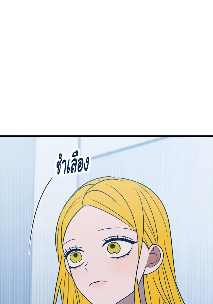 รักนี้ไม่มีรีไซเคิล ตอนที่ 62 รูปที่ 34