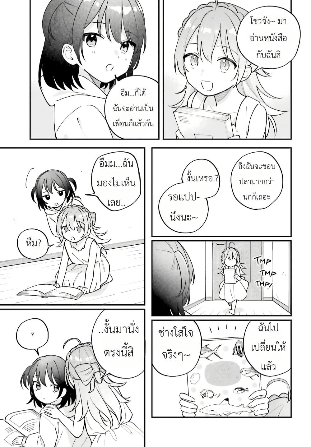 Manga-lc-com อ่านมังงะ อ่านการ์ตูน ออนไลน์ ฟรี Adachi to Shimamura (Yuzuhara Moke) ตอนที่ 1 2 3 4 5 6 7 8 9 10 11 12 13 14 ฟรี ไม่มีโฆษณา Manga-lc - อ่าน มังงะ อ่าน การ์ตูน ออนไลน์ อ่านมังงะ ฟรี
