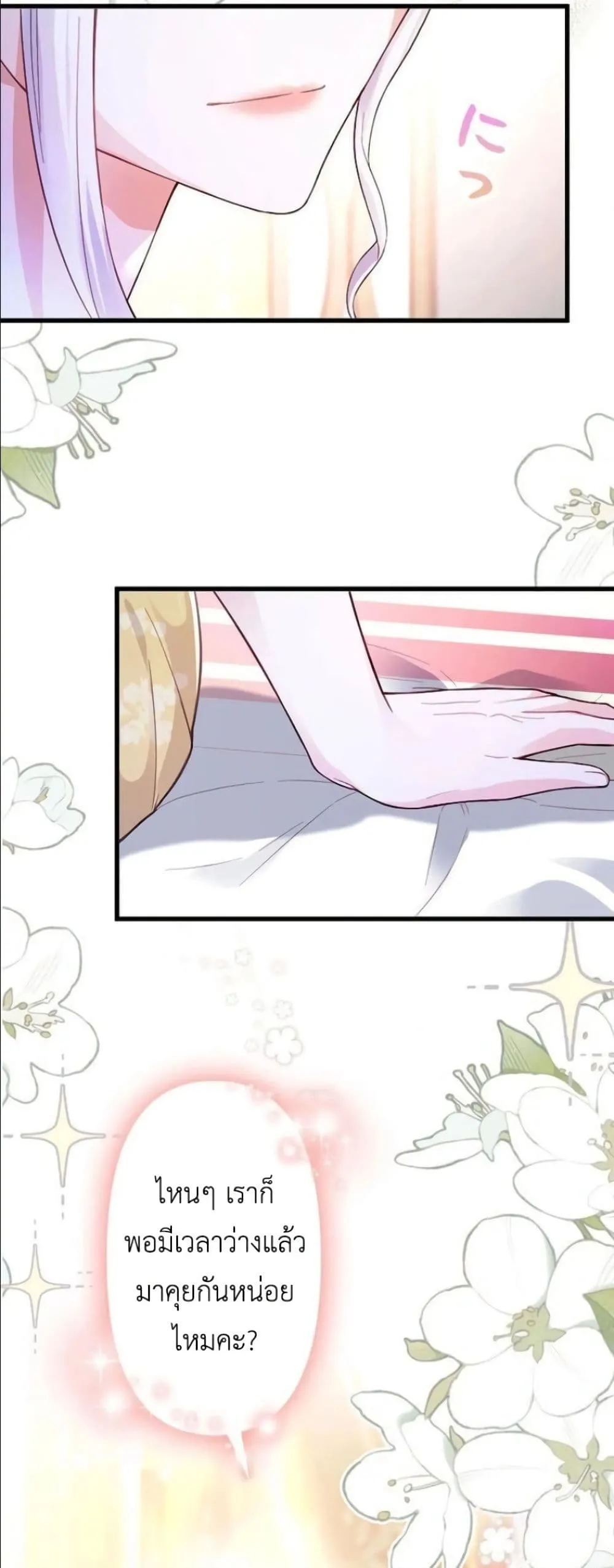 Manga-lc-com อ่านมังงะ อ่านการ์ตูน ออนไลน์ ฟรี I’m a Contract Stepmother, but the Tyrant Is Way Too Overpro ตอนที่ 1 2 3 4 5 6 7 8 9 10 11 12 13 14 ฟรี ไม่มีโฆษณา Manga-lc - อ่าน มังงะ อ่าน การ์ตูน ออนไลน์ อ่านมังงะ ฟรี