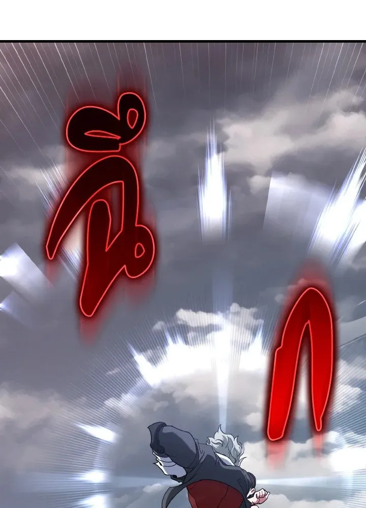 Max Level Player ตอนที่ ตอนที่ 82 รูปที่ 23