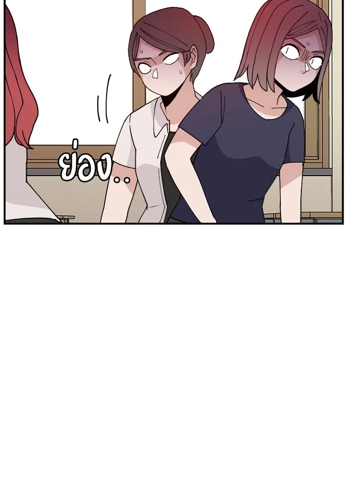 ห้องเรียนสาวแสบ ตอนที่ 16 รูปที่ 29
