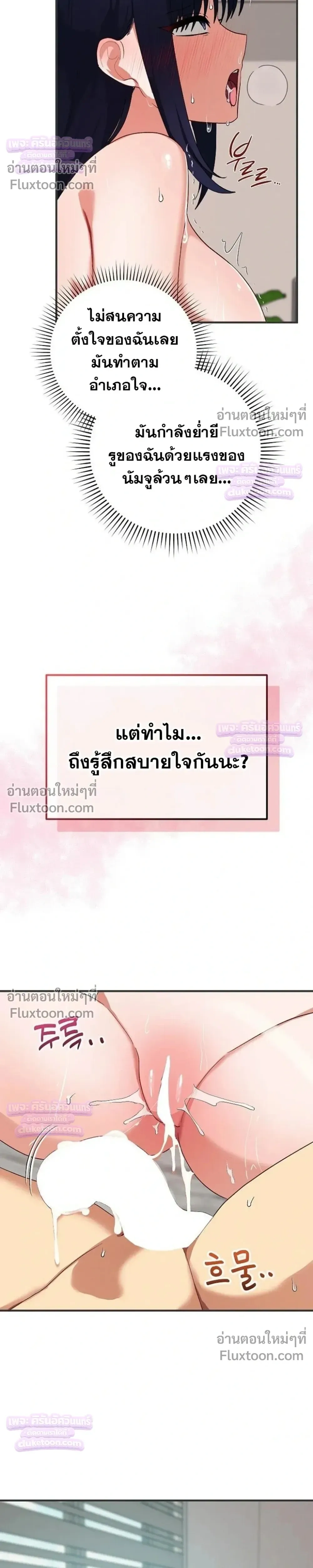 Doujin-Lc- อ่าน โดจิน มังฮวา เกาหลี ญี่ปุ่น จีน แปลไทย Saving My Magical Girl สาวน้อยเวทมนตร์ชอบโชว์ ตอนที่ 1 2 3 4 5 6 7 8 9 10 11 12 13 14 ฟรี ไม่มีโฆษณา อ่าน โดจิน Manhwa เกาหลี ญี่ปุ่น จีน เรามีครบ คัดมาให้เน้นๆ โดจิน 18+ รับประกันความฟินโดย  Doujin Lc