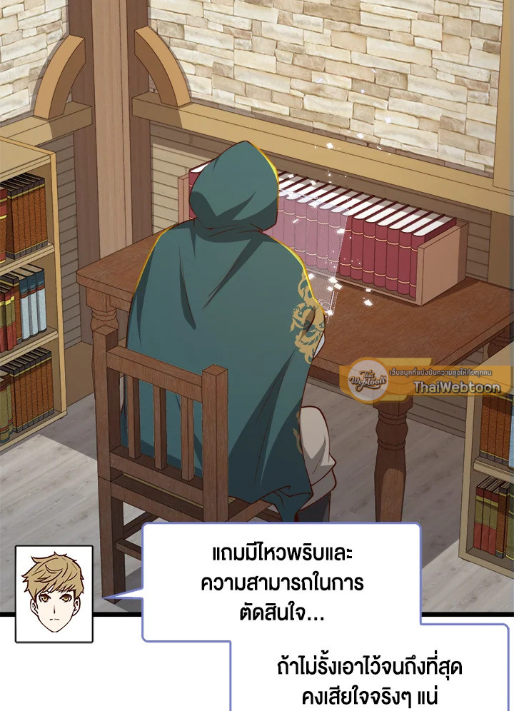 Manga-lc-com อ่านมังงะ อ่านการ์ตูน ออนไลน์ ฟรี The Lord of Coins ตอนที่ 1 2 3 4 5 6 7 8 9 10 11 12 13 14 ฟรี ไม่มีโฆษณา Manga-lc - อ่าน มังงะ อ่าน การ์ตูน ออนไลน์ อ่านมังงะ ฟรี