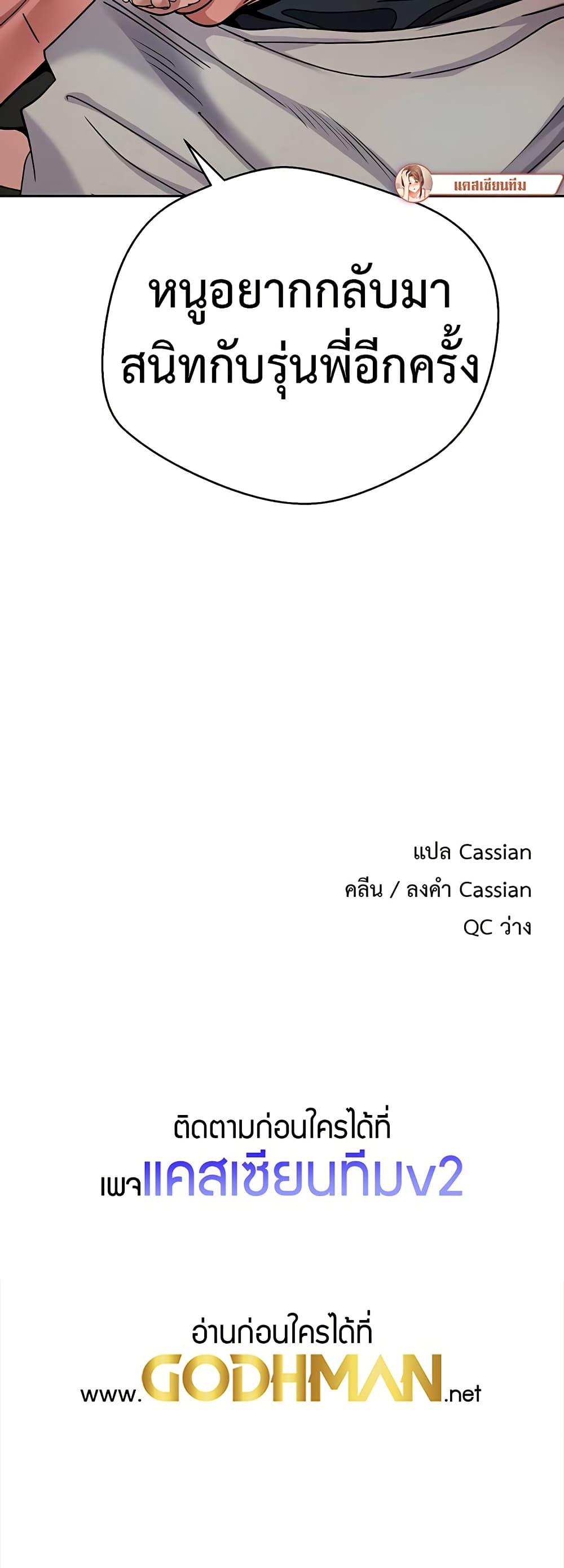 Doujin-Lc- อ่าน โดจิน มังฮวา เกาหลี ญี่ปุ่น จีน แปลไทย Turning My Life Around With Crypto ตอนที่ 1 2 3 4 5 6 7 8 9 10 11 12 13 14 ฟรี ไม่มีโฆษณา อ่าน โดจิน Manhwa เกาหลี ญี่ปุ่น จีน เรามีครบ คัดมาให้เน้นๆ โดจิน 18+ รับประกันความฟินโดย  Doujin Lc