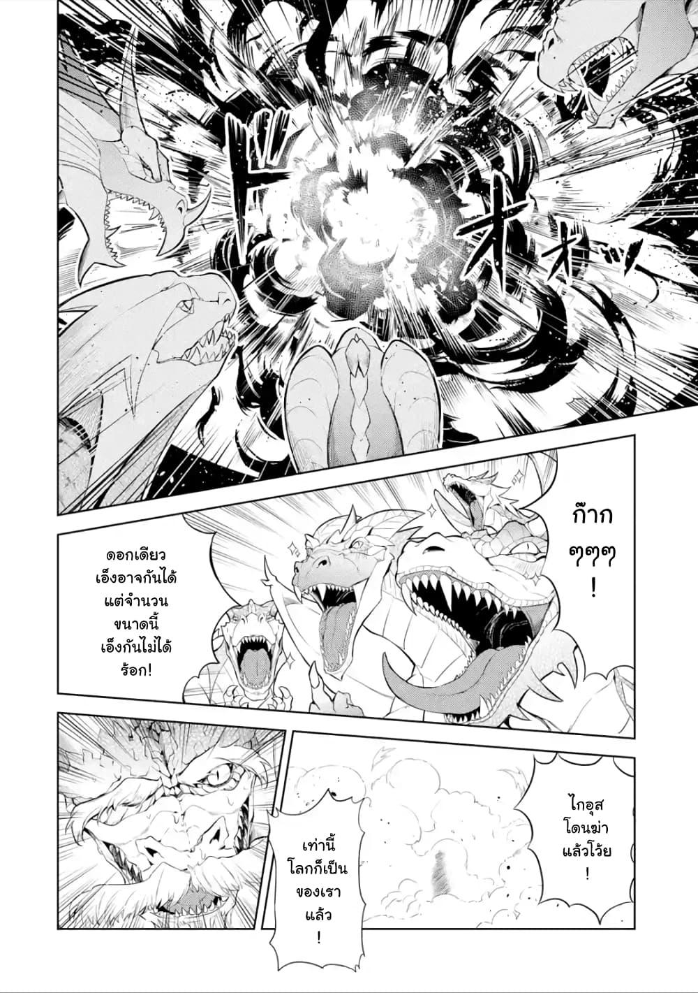 Manga-lc-com อ่านมังงะ อ่านการ์ตูน ออนไลน์ ฟรี Senmetsumadou no Saikyou Kenja ตอนที่ 1 2 3 4 5 6 7 8 9 10 11 12 13 14 ฟรี ไม่มีโฆษณา Manga-lc - อ่าน มังงะ อ่าน การ์ตูน ออนไลน์ อ่านมังงะ ฟรี