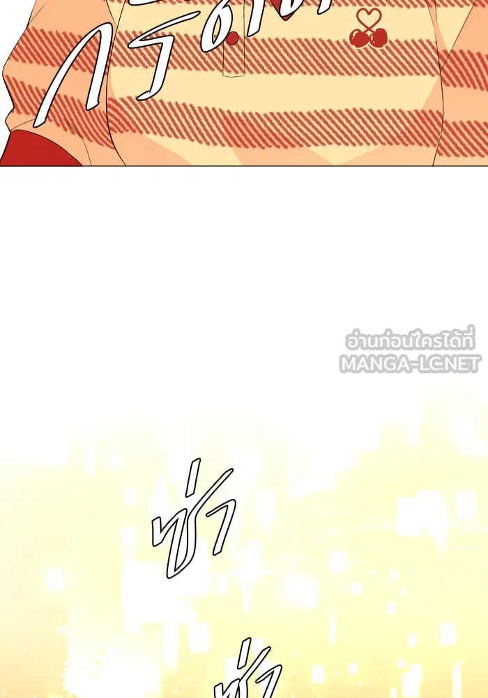 2nd Love หนุ่มเฮ้วสาวbrเปรี้ยวรักเดียวโด ตอนที่ 23 รูปที่ 96