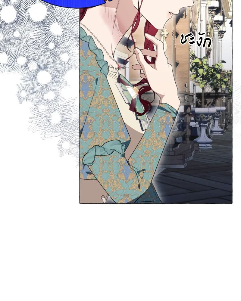 นึกว่าเป็นอิเซไคธรรมดา ตอนที่ 30 รูปที่ 16