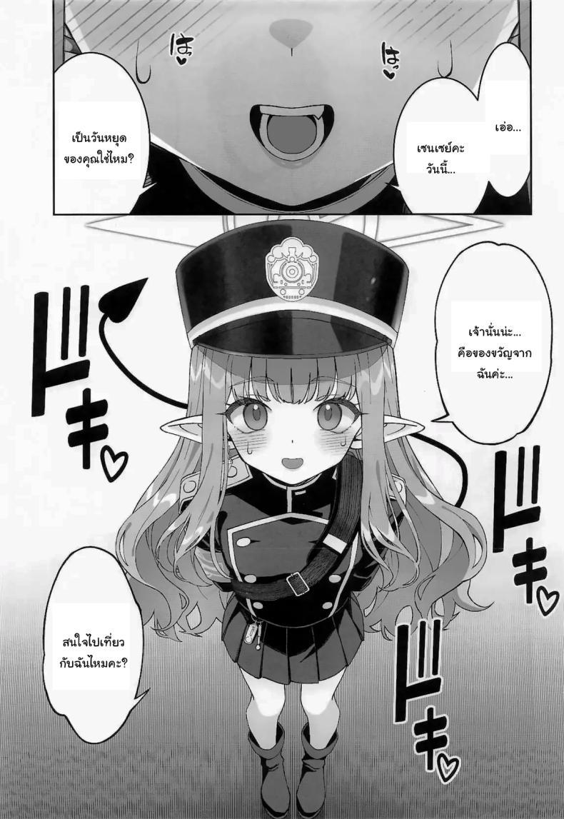 Doujin-Lc- อ่าน โดจิน มังฮวา เกาหลี ญี่ปุ่น จีน แปลไทย ฮิคาริอยากทำอีกนี่นา (C106) [Izumiya (Mikoma Sanagi)] Tachibana Hikari wa Asobitai Hikari Tachibana Wants to Play ตอนที่ 1 2 3 4 5 6 7 8 9 10 11 12 13 14 ฟรี ไม่มีโฆษณา อ่าน โดจิน Manhwa เกาหลี ญี่ปุ่น จีน เรามีครบ คัดมาให้เน้นๆ โดจิน 18+ รับประกันความฟินโดย  Doujin Lc
