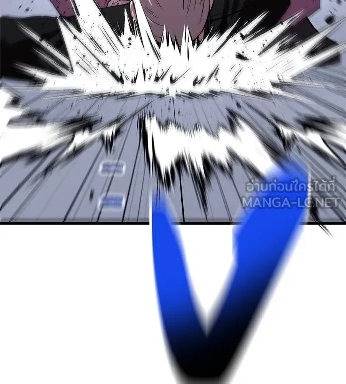 เรียกฉันว่าพระเจ้า ตอนที่ 9 รูปที่ 213