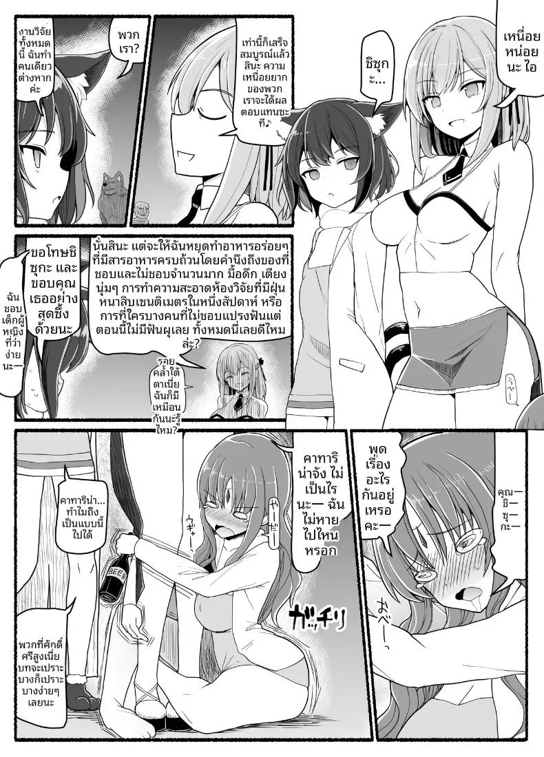 Doujin-Lc- อ่าน โดจิน มังฮวา เกาหลี ญี่ปุ่น จีน แปลไทย สาวน้อยเวทมนตร์ ปะทะเหล่าปีศาจ [EsuEsu] ตอนที่ 1 2 3 4 5 6 7 8 9 10 11 12 13 14 ฟรี ไม่มีโฆษณา อ่าน โดจิน Manhwa เกาหลี ญี่ปุ่น จีน เรามีครบ คัดมาให้เน้นๆ โดจิน 18+ รับประกันความฟินโดย  Doujin Lc