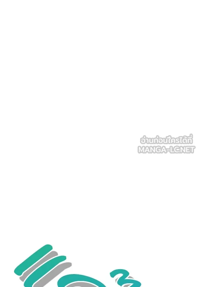 คมเขี้ยวชำระแค้น ตอนที่ 58 รูปที่ 141