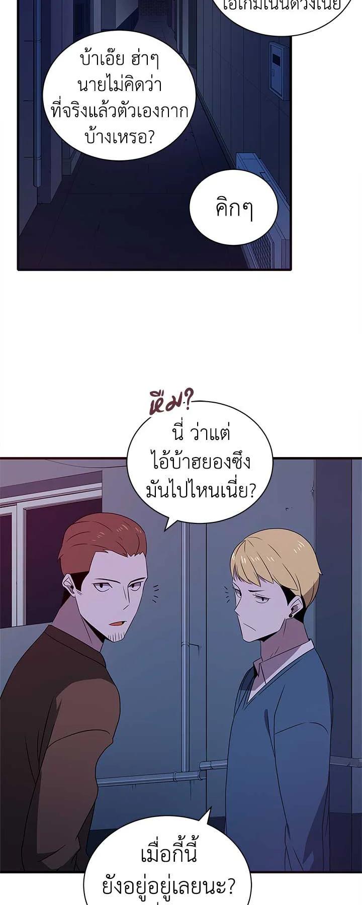 Manga-lc-com อ่านมังงะ อ่านการ์ตูน ออนไลน์ ฟรี The Descent of the Demonic Master ตอนที่ 1 2 3 4 5 6 7 8 9 10 11 12 13 14 ฟรี ไม่มีโฆษณา Manga-lc - อ่าน มังงะ อ่าน การ์ตูน ออนไลน์ อ่านมังงะ ฟรี