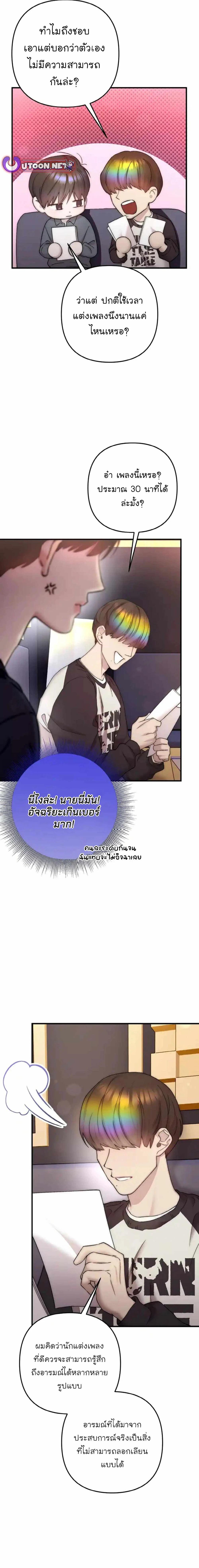 Manga-lc-com อ่านมังงะ อ่านการ์ตูน ออนไลน์ ฟรี Acting Genius, TOP Idol! ตอนที่ 1 2 3 4 5 6 7 8 9 10 11 12 13 14 ฟรี ไม่มีโฆษณา Manga-lc - อ่าน มังงะ อ่าน การ์ตูน ออนไลน์ อ่านมังงะ ฟรี