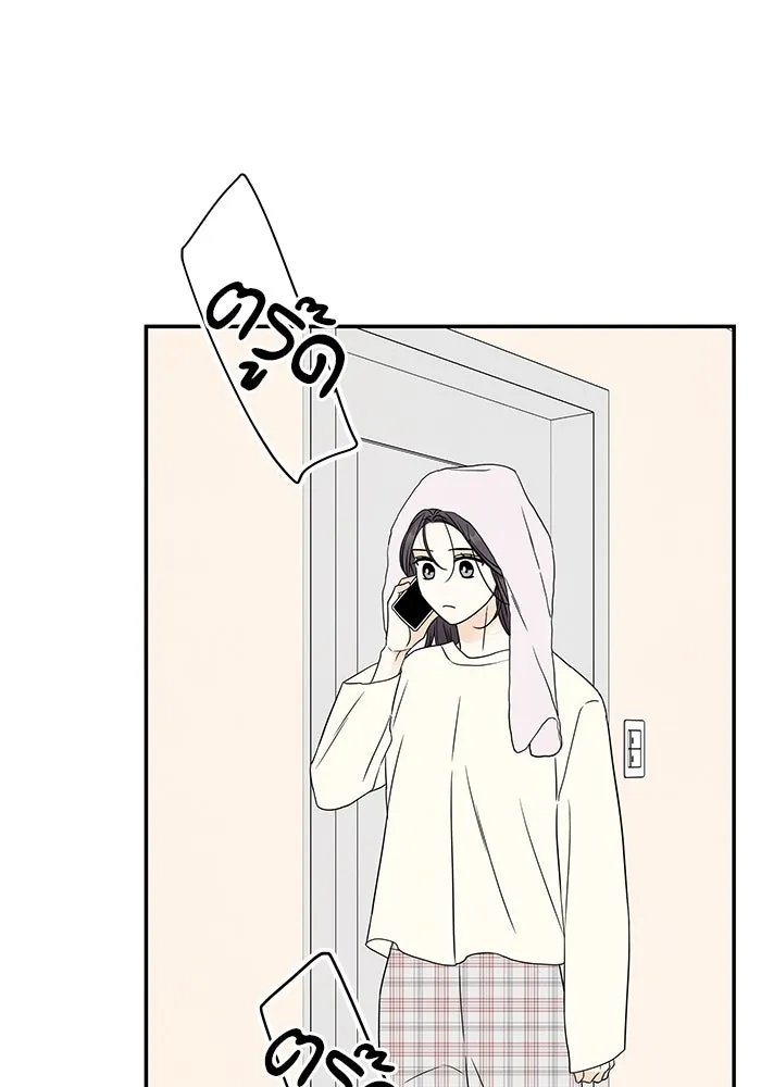 ปุลโซราได้เวลาดัง ตอนที่ 65 รูปที่ 61