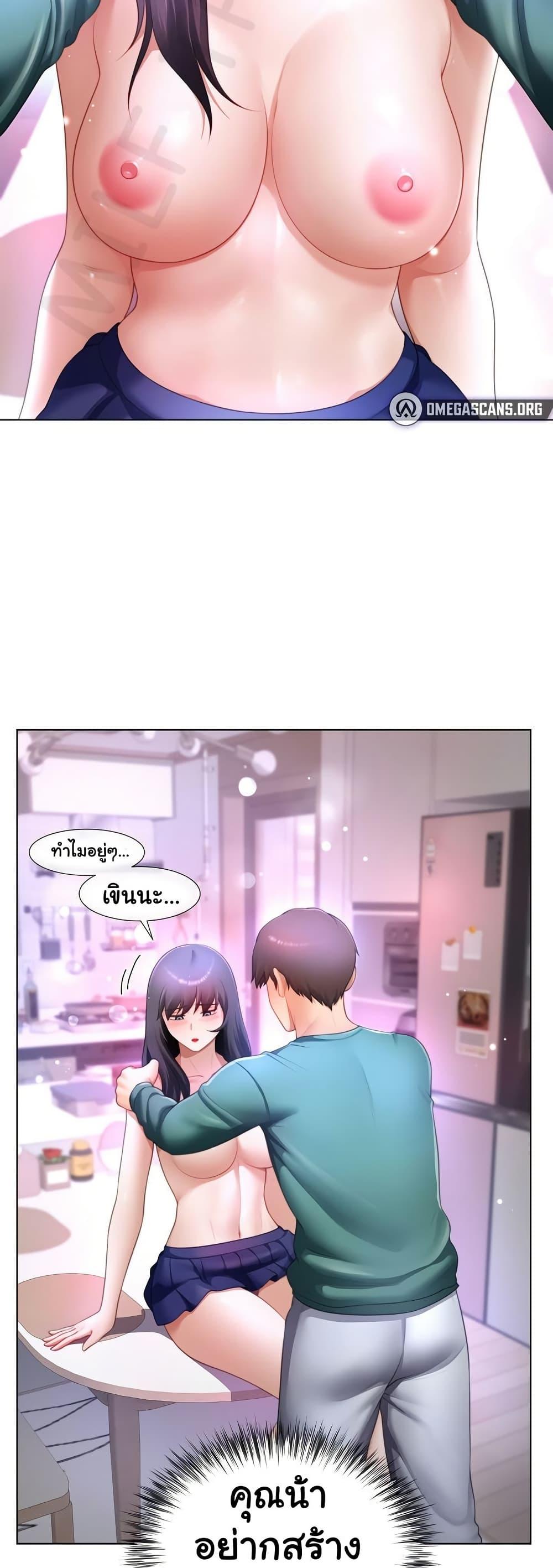 Doujin-Lc- อ่าน โดจิน มังฮวา เกาหลี ญี่ปุ่น จีน แปลไทย Wanna Become a Dad ตอนที่ 1 2 3 4 5 6 7 8 9 10 11 12 13 14 ฟรี ไม่มีโฆษณา อ่าน โดจิน Manhwa เกาหลี ญี่ปุ่น จีน เรามีครบ คัดมาให้เน้นๆ โดจิน 18+ รับประกันความฟินโดย  Doujin Lc