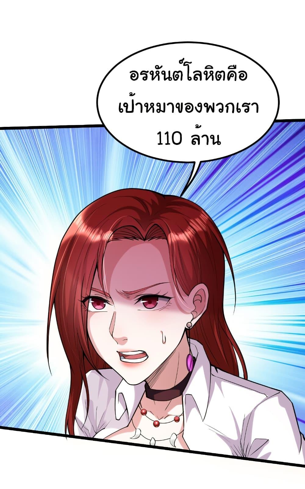Manga-lc-com อ่านมังงะ อ่านการ์ตูน ออนไลน์ ฟรี I Catch Monsters in the Apocalypse ตอนที่ 1 2 3 4 5 6 7 8 9 10 11 12 13 14 ฟรี ไม่มีโฆษณา Manga-lc - อ่าน มังงะ อ่าน การ์ตูน ออนไลน์ อ่านมังงะ ฟรี